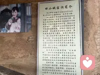 田小娥的一生短暂而又悲惨！这间窑洞是她最后的归宿！配图