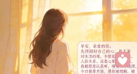 早安，亲爱的你。
先照顾好自己的心，再去面对生活的难。
不管是情绪内耗、人际关系、还是心里的小疙瘩，
我都愿意认真听、慢慢陪你梳理。
今日接单开放，愿你被理解，被治愈。