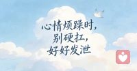 上线中，有心事可以聊聊