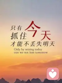你说的“想学会换血”，一般不是真的要换血，而是心里太堵、太累、太旧，想彻底清空重来。
常见原因就这几种，你对照一下就懂：
1. 情绪过载
难过、压抑、焦虑堆太久，觉得整个人都是“脏的、沉的”，想把坏情绪一次性抽走。
2. 对现在的自己不满意
性格、习惯、人际关系、状态都不顺，想彻底换掉现在的自己，像换个人一样活。
3. 创伤没过去
被伤害、背叛、辜负后，心里留着阴影，想把那段记忆、那种感受“换掉”。
4. 渴望重生
不是想死，是想重生：
换圈子、换心态、换生活、换命运，把过去全部清零。
简单说：
想“换血”，本质是——你太想变好、太想解脱了。
你愿意的话，可以跟我说说，是最近发生了什么，让你有这种感觉吗？