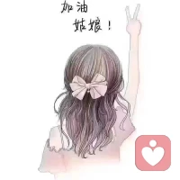 作为倾听师及时处理好自己的状态
每天是需要的。轻装上阵与你共情配图