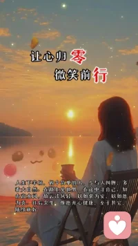 事缓则圆，人缓则安，语迟则贵！配图