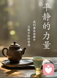 做人千万不要提前恐惧，也不要提前焦虑，有句话说得好:你能解决的事你急什么，你不能解决的事你着急有什么用呢。不管多大的事最后都会被解决，船到桥头自然直。所以你大可不必给自己太大压力，车灯只能照亮50米，但是依然能跑完全程。所以不管心里被什么事压着，都不需要把他想的太严重，不要焦虑，不要内耗，允许一切事情发生，就算当下的结果不是你想要的，也要相信未来会慢慢变成你想要的。事缓则圆，人缓则安！