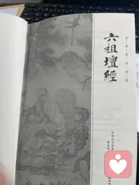 很多书要反复的读，每一遍都有一遍的收获！