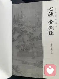 很多书要反复的读，每一遍都有一遍的收获！