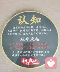 同屋的九九年小伙子问：姐为什么我总赶上节假日值班？五一有我、端午节还有？我心想：你抱怨的结果！年纪轻轻天天抱怨工作，你会有好运气吗？配图