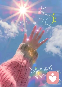 什么都可以不好，心情不能不好，生活吗，笑一笑就好了，永远乐观自信，永远积极向上，享受当下，才是最好的活法配图