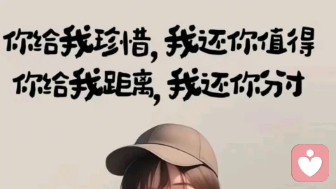 人与人之间关系的