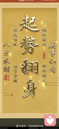 生活中，我们总在寻找答案。而真正的智慧，在于发现那些原本就存在，只是被我们忽略的细节。一片落叶的轨迹，可能蕴含着整个宇宙的规律；一个陌生人的微笑，或许能照见自己内心的温柔。当我们停止向外追逐，开始向内观察时，领悟便如春风拂面，自然而来。它不是惊天动地的 revelation，而是 quiet 中的一次点头称是，是对生命最朴素也最深刻的理解。配图