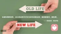 如何去疗愈创伤？
1.看见创伤。
你在关系中最害怕的是什么？
这个害怕最早是什么时候出现的？
我的伴侣做了什么会触发这个害怕？
我的反应是不是和童年的反应是一样的？
2.解绑创伤。
区分过去和现在，解绑自己和对方。
情绪是不需要被控制的，是需要去感受和流动的，情绪调节而不是压抑。我现在的情绪不是源于自己的伴侣而是自己的童年。
内在小孩疗愈，和内在小孩和解，在过去的时间线上走丢的小孩。每一次创伤，都是一个碎片，一个残影。内在整合，完型，人格重构。
3.改写，建立新的关系模式。
跳出指责和防御的模式和循环。
表达情绪，而不是用情绪表达。
4.建立安全感。
5.深度疗愈，在潜意识状态进行疗愈，释放深层挤压的情绪。