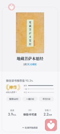 因果是网状的
每一个当下都通向
所有的过去和所有的未来
它是一个完整的循环
而不是一个单向的箭头
我们对过去的解读才是真正的因
动用一个强大的慈悲能量场
深信不疑是打开慈悲隧道的钥匙
我们不需要否定过去
而是赋予她新的定义
让慈悲之光照亮黑暗的代码
有勇气回头
给过去一个慈悲的全新的定义
这才是真正的勇者
我们的心是时间的导演
而不是时间本身
我们不是过去的产物
而是过去故事的重新叙述者
心如工画师
能画诸世间
过去的种子还在
但她不再是荆棘的种子
而是菩提树的种子
她依然在生长
但结出的不再是苦果
而是
智慧与慈悲