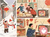 80后小时候年味的记。