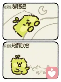 一念之间～【转念】配图