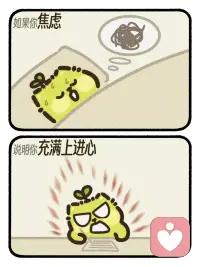 一念之间～【转念】配图