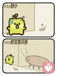 一念之间～【转念】配图