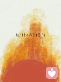 【接纳自己】
生活中有困惑很正常
偶尔心情低落也正常
接纳完整的自己就是能欣赏自己的闪光点
也允许自己可能有些笨拙
是能够从容地对自己说：“我喜欢这样的自己，没有很好也没关系”
今天，我想告诉你，当你逐渐成为自己的底气，就会听见世界赠予你的爱的回响配图