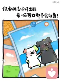 【成为自己】配图