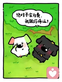 【成为自己】配图