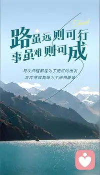 🐰青春不是任性和冲动，而是敢于追梦的勇气和对生活的热爱。成熟不是圆滑和世故，而是历经岁月、阅遍世事后和对理想的坚守。无论什么年纪，保持那份纯粹，常怀赤子之心，让青春的花儿永远绽放！🌷🌷🌷配图