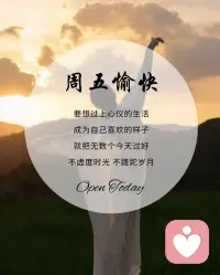 [礼物][礼物]成功没有快车道，
幸福没有高速。
一份耕耘一份收获，
所有的成功都来自
不倦的努力和奔跑，
所有幸福都来自
平凡的奋斗和坚持！
​配图