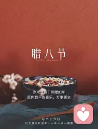 砸了别人的锅，自己不一定能吃饱。抓起泥巴扔别人的时候，最先脏的是自己的手。吹灭了别人的灯，自己的前路未必光明。堵死了别人的路，你也不一定能走多远，见不得别人的好，别人未必不好，但你肯定不好。因为你的内心没有美好。希望别人好，别人未必好，但你一定会很好，因为你心存美好。与人为善，福虽未至，祸已远离，与人为恶，祸虽未至，福已远离。心宽是路，心善是福，心存善念，天必佑之，相由心生，眼中有美。修一颗善良的心，积福积德。心一改相就改，相一改，命就改。修好自己的德行，是一个人在人世间最大的修行！配图