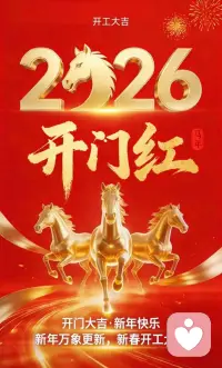 2026.2.26 星期四
每一次努力都是幸运的伏笔，每天都是好时光不容浪费，早安！配图