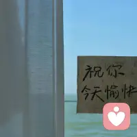 年轻时看不起的“世俗”，耗了半条命才明白，
那是普通人活下去的底气和铠甲。配图