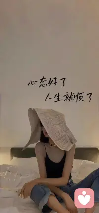 晚风吹人醒万事藏于心，
何以言、何能言、与谁言～配图