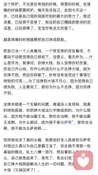如何坦然面对自己因为抑郁症而荒废的几年？

你经历过抑郁吗？ 

你会因为抑郁期间休息而责怪自己吗？配图