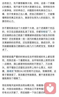 如何坦然面对自己因为抑郁症而荒废的几年？

你经历过抑郁吗？ 

你会因为抑郁期间休息而责怪自己吗？配图