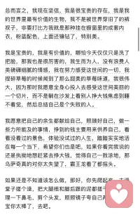 如何坦然面对自己因为抑郁症而荒废的几年？

你经历过抑郁吗？ 

你会因为抑郁期间休息而责怪自己吗？配图