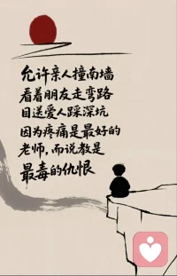 我在慢慢说服自己