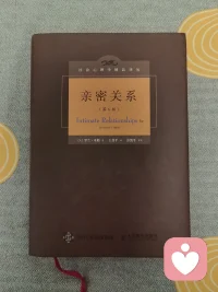 周末在家整理书架，无意间又翻到这本几年前买来读过的书，关于两性的。虽然我们身为男女，都是人，但是在处事和思维方式，生理结构方面却是天差地别，感恩在那段困惑的时间里有幸遇见这本书，让我了解到曾经过往不曾了解到的知识，也真心推荐给喜欢读书或者对两性感兴趣的朋友们读一读。配图