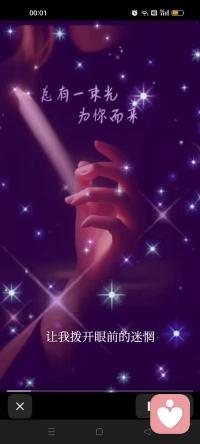 世界上的事情，最忌讳的就是十全十美，你看天上的月亮，一旦圆满了，马上就要亏厌，树上的果子熟了，马上就要坠落，凡事总要稍留有亏欠，才能持恒一一莫言