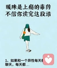 原来遇见真的有两个名字， 一个叫缘分， 一个叫劫数。 如果你不曾出现， 我还是原来那个我， 虽然孤独，但并不孤单。 你来时携风带雨 走时乱了四季， 我久病难医，红豆有毒， 却代表相思， 后来才知相思入骨， 再无药可治。 不主动怕失去你， 太主动怕自作多情， 伸手怕犯错， 缩手怕错过， 多一点怕打扰， 少一点又怕遗憾。 我想见你，但我清楚的知道。 只有你想见我的时候， 见面才有意义。配图