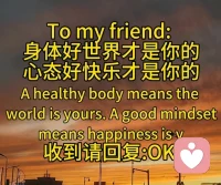 送给我的每一位朋友：
身体安康，才有资格看遍世间风景；
心态平和，才能留住日常细碎快乐。
愿我们都懂得善待自己，平安自在度日。