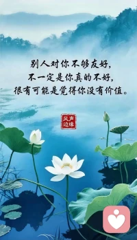 人应该从喜欢里得到力量而不是耗尽所有力量去喜欢[强][强]配图