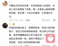 不要在任何场合自卑，配图