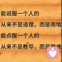 纠结过去改变不了什么，焦虑未来也没用。只有此刻的行动、此刻的感受，才是能实实在在把握的。抓住当下，就抓住了生活的主动权。#人生感悟#治愈系风景#正能量配图