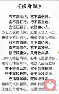 哲学家尼采说:“在这个世界上，善良没有用，宽容没有用，温柔以待没有用，与世无争没有用，你再心平气和也没有用。除非你有成就，变得出众了，有财富、有机会、有选择权了，有让人仰望的资本了。
什么退让，什么包容，什么息事宁人，什么善良，都无法换来别人的重视。
读懂二十四史，你会发现一个可怕的真相：
好人其实并没有好报，坏人也并没有恶报，只有强大的人，才有好报。
只要是弱小，全都是恶报。
大到一个民族，小到一个国家，再到每一个人，弱国无外交,人穷讨人嫌，弱就是原罪，穷就要挨打。
只要你弱，你一定活在水深火热之中；只要你强，你就一定活得风生水起。
小时候以为只要善良，就能换来别人的善待。长大后才发现，你的善良在别人眼里，就是软弱可欺。
以前总觉得低头认怂能化解矛盾，退一步能海阔天空，忍一时能相安无事。
可现实狠狠打脸：你越退让，别人越得寸进尺；你越心软，别人越把你当傻子；你越善良，别人越觉得你好欺负。
后来才明白，这世界从来不会因为你善良就对你温柔，只会因为你弱小就对你残酷。
终于想通了，不要再用善良换廉价的认可，不要再用退让换虚假的和平。
人这辈子，要么变强，要么认命。
没有第三条路。
你只有足够强大，才有资格谈善良；你只有站稳脚跟，才有资本去宽容。
弱者的善良，不值钱。
强者的仁慈，才叫恩赐。
所以从今天起，别再当老好人了。
你要做的不是让所有人都喜欢你，而是让所有人都不敢轻视你。
你要做的不是讨好全世界，而是强大到让世界尊重你。
记住了，这个世界很现实：弱就是原罪，强才是王道。
你可以善良，但请先强大。
你可以温柔，但请带上锋芒。
人生枯荣间，世事一局棋。忙时争名利，闲时一出戏。
历史不断轮回，兴衰循环往复，人性万年不变，灾难总是惊人的相似。
但唯一不变的规律是：弱者被淘汰，强者被铭记。
与其抱怨世界残酷，不如让自己强大。配图