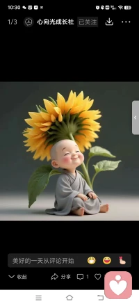 《大鱼海棠》里有句台词：我没有不甘心，只是这个结局，配不上当初明知不可为而为之的心，我拿出了我最大的诚意，所以该遗憾的人，不是我。尽意则无悔，遗憾从不属于用心的人。只是当结局轻飘飘落下来时，总觉得它接不住那些沉重的开始。
我确实没有不甘心，就是总觉得，这个潦草的结局，配不上当初那份，明知不可为而为之的执着。
我掏空了口袋，捧出过全部的星光，在注定熄灭的夜晚里认真燃烧过。
诚意不是赌桌上的筹码，而是我对自己灵魂的交代。
当初奔赴时，我拿出了全部的真心和最大的诚意，毫无保留，也不曾敷衍，认真对待了每一个当下，也努力争取过想要的结果。
走到最后，纵使结局不如所愿，也没有丝毫遗憾。
毕竟该做的都做了，该尽的力都尽了，剩下的，不过是缘分使然。
遗憾是一种权利，属于那些，还握着答案却不敢打开的人。
而我已经交卷了，笔迹深深，力透纸背。
灯火阑珊处回头看去，那段路，依然被我的勇气照得亮堂堂的。
所以，该遗憾的人从来都不是我，我坦荡退场，余生各自安好。配图