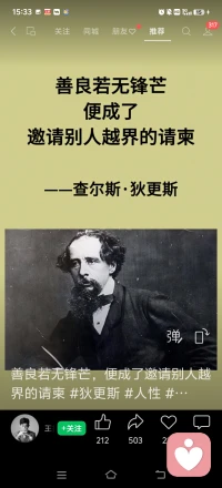 相逢已是上上签，何须相思煮流年。即使此生不复见，相伴一程亦心安。花开花落终有时，缘聚缘散各安然。清风不扰窗前月，明月依旧照故人。莫问来日长与短，且尽当下三分真。山河万里皆过客，唯有真心可留痕。即便山海不相逢，明月共此念君安～配图