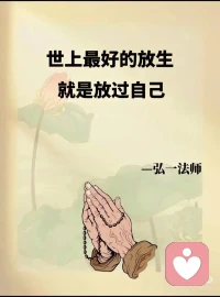 心向阳光时，阴影才会落在身后配图