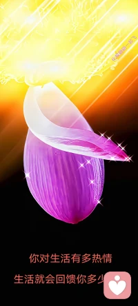 人民日报：很多事情，你只要往好的方向想，它就会慢慢变好。把精力和时间留给热爱，而不是用来内
耗：“把时间分给睡眠，分给书籍，分给运动，分给花鸟树木和山川湖海，分给你对这个世界的热爱，而不是将自己浪费在无聊的人和事上。当你开始做时间的主人，你会感受到平淡生活中喷涌而出的平静的力量，至于那些焦虑与不安，自然烟消云散。”配图