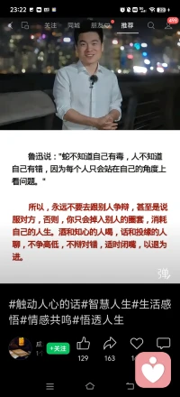 真正的治愈不是逃离世俗，而是归于本心。归于自然的纯粹，归于独处的清醒，归于简单的快乐，归于内心的澄澈，归于生活的本真，归于自我的热爱，调整自己的状态，找到淡然处世的力量，成为自在的自己。正如梭罗所写：我愿意深深地呼吸，享受生活的美好，在生活中学习生活，在努力中沉淀自我，这便是生命的意义。