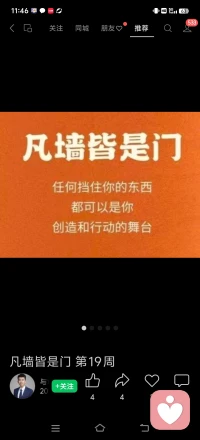 以前总觉得，赢了才叫厉害。
后来才明白，能主动退出消耗自己的局，才是真的强大配图