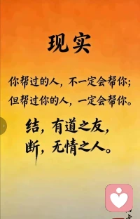 被《美国往事》里那段话击中了:“当我对所有事情都厌倦的时候，我就会想起你，想到你在这个世界，某个角落生活着、存在着，我就愿意忍受一切。你的存在对我很重要。”

突然懂了，爱的蕞高形式，或许真的不是占有，而是成全后的释怀。我们总以为爱只有两种结局：要么拥有，要么失去。却忘了还有第三种状态：你彻底存在于我的生命之外，却依然活在我的信念之中。

我不再参与你的日常，但你的存在本身，成了我面对世界时，内心一份安静的底色。

越是气场平和、心性温柔的人，越不喜欢与人过度亲近。不是冷淡，只是害怕辜负别人的期待，只是小心翼翼不想伤害到别人，也很少对他人抱有太多期待。看起来像是疏离，其实是自我保护。

特别认同这句话：
“清冷不是冷漠，它是内心温柔又强大的表现。是一种情绪稳定、不被愤怒与悲伤裹挟的力量；是一种外表钝感，内里却拥有高共情能力的心智；是一种理智而清醒的自持。”
 
可惜的是，越温柔的人，往往越难驯服。因为她们深知，真正的温柔，不是依附，而是独立后的不动声色。她问什么对错，什么是非，什么有所谓，可惜我无所谓，只是觉得你爱错了人有些吃亏。

可是她正在追，还手捧几朵玫瑰。想要独立、坚强、温暖、明亮，在这寡淡的世界里，深情地活着。配图