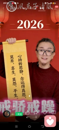 多想对方的好处
多欣赏对方的长处
多体谅对方的难处
多包容对方的短处配图