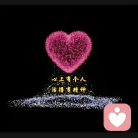 美国90岁心理女专家生前留下的告诫，引人深思！她说：“人生几乎是不可避免会发生各种让我们痛苦的事情，而真正痛苦的不是事件本身，而是我们对这件事的回应、反应。”

事件已经砸在地上，你却蹲在那里，年复一年地抚摸碎片。

孩子顶嘴的瞬间过去很久了，你心里那场暴风雨却从未停歇。

领导一句批评落地生根，长成了你整个职业天空的乌云。

伴侣摔门而出的巨响早已消散，你却在心里把门锁死了十年。

“痛苦，本质上是一种顽固的自我对话。”

你不断重播受伤的片段，为自己配音最悲情的旁白。你用“凭什么”和“本来可以”造句，写满一整个内心的记事本。这场对话没有赢家，只有你一个演员，兼唯一的观众。

“高明的回应，是给事件‘降维’。”

高手把巨石看成一粒沙，庸人把一粒沙捂成心头巨石。他们的秘诀是什么？是不在情绪的沸点做决定，是给激烈的本能反应装上缓冲阀。吵赢了架，却输光了情分，这买卖划算吗？

“真正的自由，始于你承认：‘我有选择’。”

选择继续愤恨，或是选择转身翻篇。选择在烂事里打滚，或是选择在污水边开一朵花。哪怕退到墙角，你至少还能选择用何种姿态面对这堵墙。你总是忘记，松开手的权力，一直在自己掌心。

她用了九十年才说透的真相，不过八个字：境由心造，界由己定。

生活递来一颗酸柠檬，你盯着它骂一辈子酸，还是动手把它变成柠檬茶？

从今天起，练习做自己情绪的第一责任人。

你是自己回应的总设计师，是内心戏的导演和编剧。别再把导演筒，轻易交给昨日的一场雨。配图