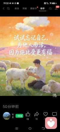 人世间所有让你痛的东西都是让你觉醒的
人世间所有伤害你的东西都是让你强大配图